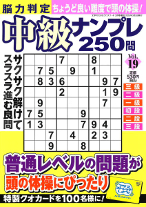 Vol.19